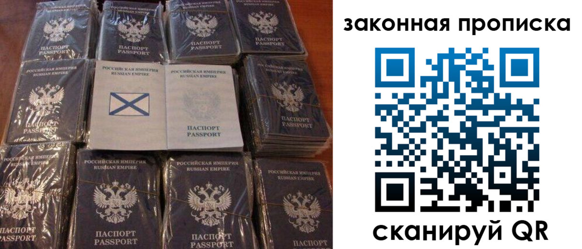 прописка для школы в Арсеньеве