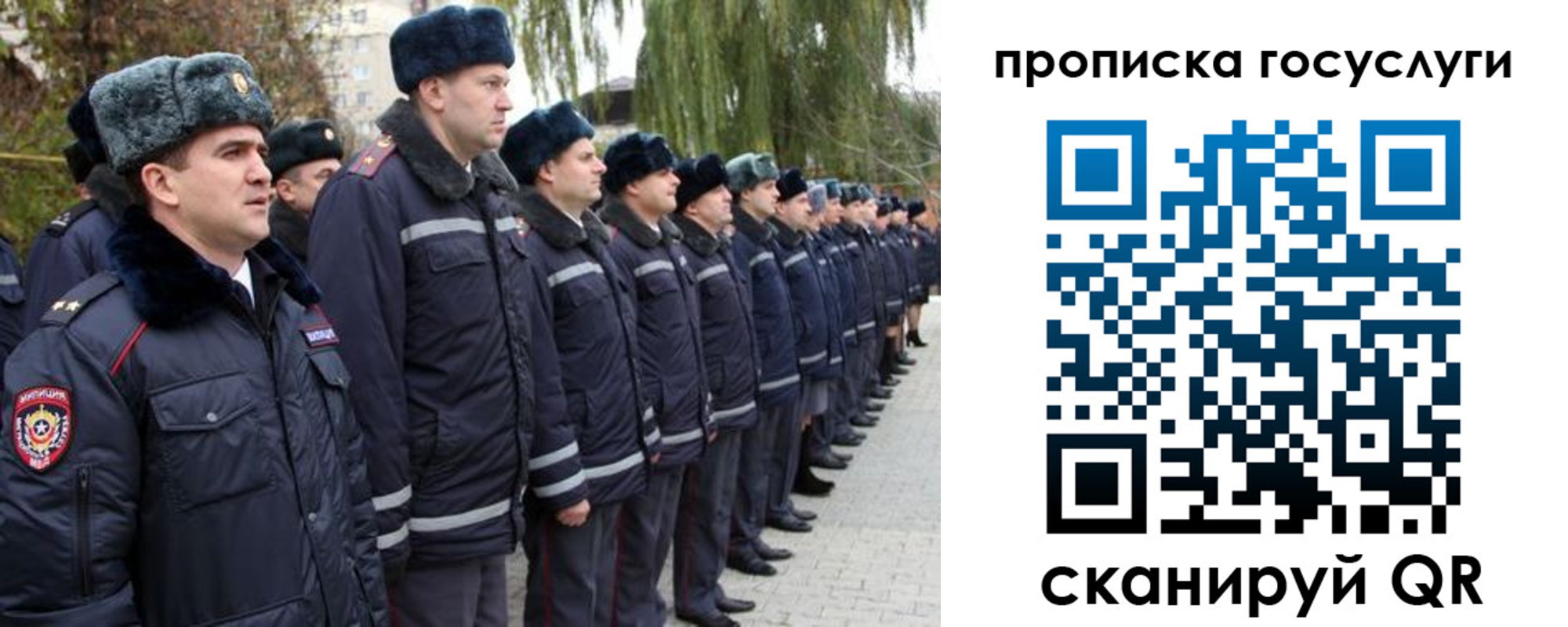 где прописаться в Арсеньеве