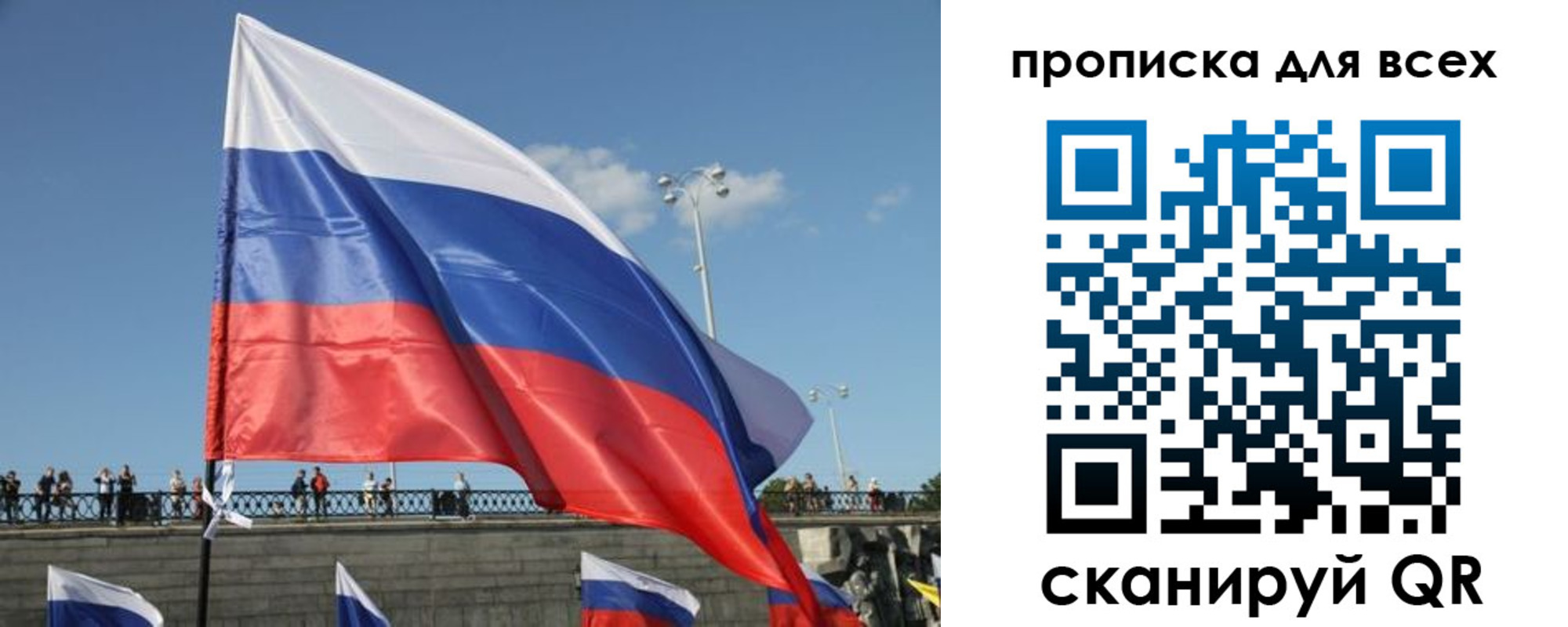временная регистрация госуслуги в Арсеньеве